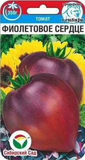 Томат Фиолетовое сердце, 20 шт. Сибирский сад