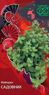 Майоран Садовник, 0,1 г. Пряности и страсти.