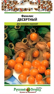 Физалис десертный, 0,15 г Русский огород