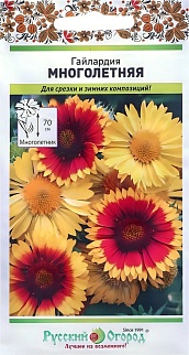 Гайлардия многолетняя, смесь, 0,2 г Русский огород