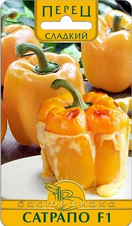 Перец сладкий Сатрапо F1, 10 шт. Биотехника