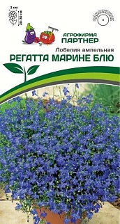 Лобелия ампельная Регатта Марине Блю, 10 шт.
