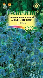Синеголовник Альпийское небо, 0,05 г