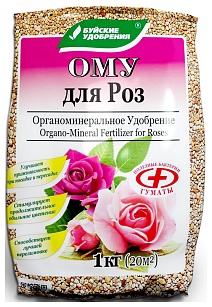 ОМУ для роз, 1 кг