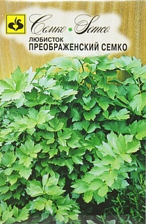 Любисток Преображенский, 0,5 г. Семко.