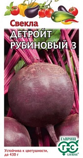 Свекла Детройт рубиновый 3, 3 г 
