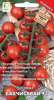 Томат Бахчисарай F1, 12 шт. Грядка здоровья.