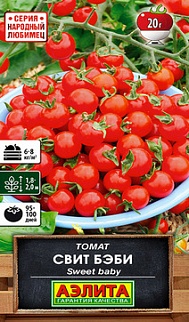 Томат черри Свит бэби, 20 шт.