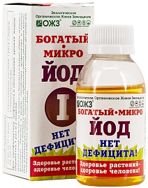 Богатый-микро J-йод, 100 мл
