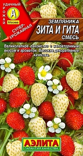 Земляника Зита и Гита, смесь, 0,04 г