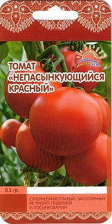 Томат Непасынкующийся красный, 0,1 г