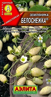 Земляника Белоснежка, 0,03 г