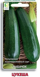 Кабачок Цукеша, 12 шт.