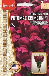 Львиный Зев Potomac Crimson (Потомак Кримсон) F1, 5 шт.