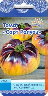 Томат Сарт Ролуаз, 10 шт. 