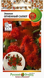 Эмилия Огненный салют, 0,05 г Русский огород