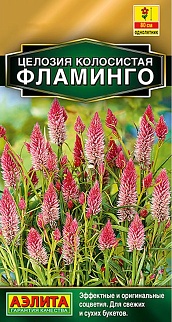 Целозия колосистая Фламинго, 0,1 г