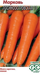 Морковь на ленте Лосиноостровская 13, 8 м