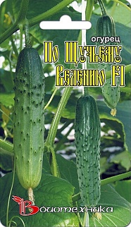 Огурец По Щучьему велению F1, 8 шт. Биотехника