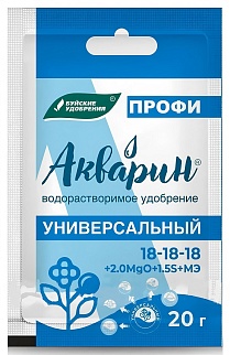 Удобрение Акварин-5, Универсальный, профи, 20 г