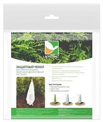 Чехол для укрытия растений Агротекс, 0,8 м (2 шт.)