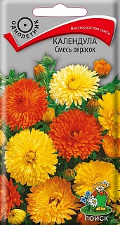 Календула смесь окрасок, 1 г