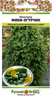 Мелотрия Мини-огурчик, 20 шт. Русский огород