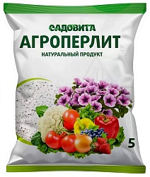 Агроперлит, 5 л. Садовита