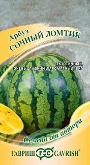 Арбуз Сочный ломтик, 5 шт.