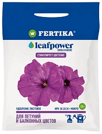 Фертика Leaf Power (Сила листьев) для петуний и балконных цветов, 15 г