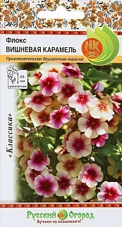 Флокс однолетний Вишневая Карамель 0,1 г. Русский огород