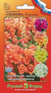 Антирринум Твинни F1, смесь, 15 шт. Русский огород