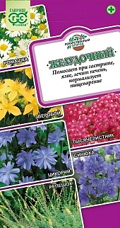 Лекарственный огород Желудочный, 0,7 г. Лекарственная.