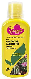 ЖКУ Цветочный рай для кактусов, каланхоэ и др.суккулентов, 200 мл