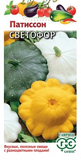 Патиссон Светофор, смесь, 1,5 г
