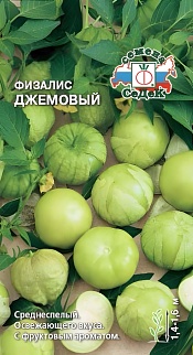 Физалис джемовый, 0,2 г
