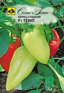 Перец Темп F1, 5 шт.