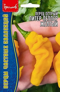 Перец острый Питер Пеппер Жёлтый, 5 шт.
