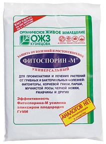 Фитоспорин универсал паста, 200 г