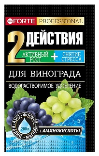 Bona Forte с аминокислотами для винограда, 100 г