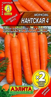 Морковь Нантская 4, 2 г