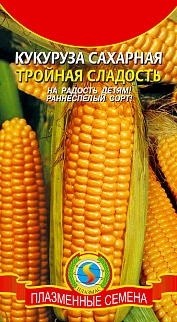 Кукуруза сахарная Тройная сладость, 5 г !не аэлита