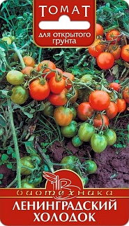Томат Ленинградский холодок, 15 шт. Биотехника