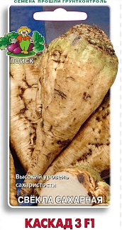 Свекла сахарная Каскад 3 F1, 4 г