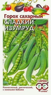 Горох Сладкий изумруд, 10 г