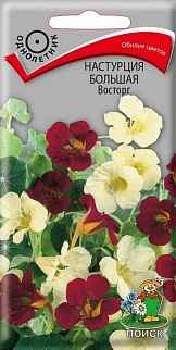 Настурция большая Восторг, 1 г