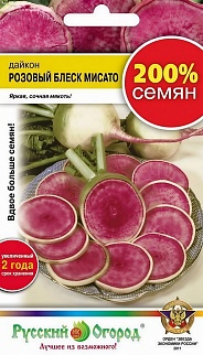 Дайкон Розовый Блеск Мисато, 1 г. Русский огород