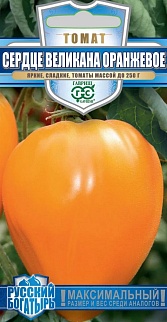 Томат Сердце Великана, оранжевое, 0,05 г, Русский богатырь.