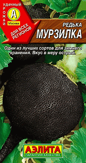Редька Мурзилка, 1 г