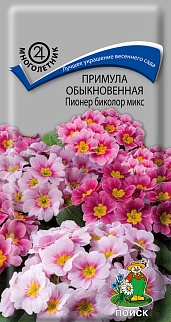 Примула обыкновенная Пионер биколор микс, 10 шт.